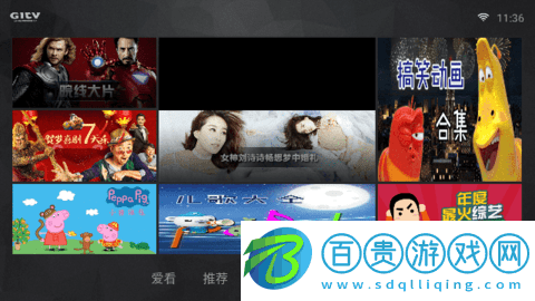 銀河影院高清免費版