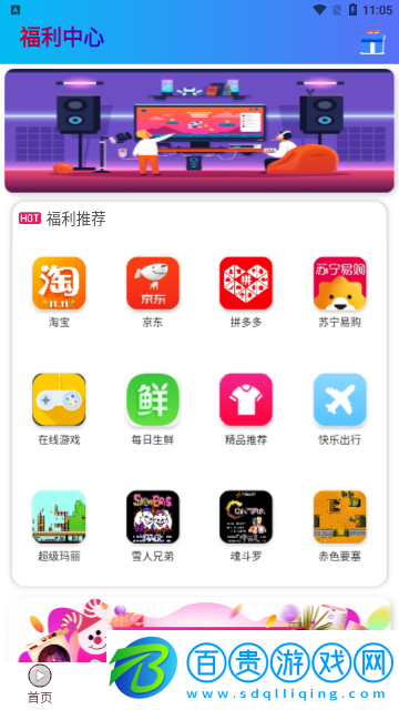 風云視界2023最新版