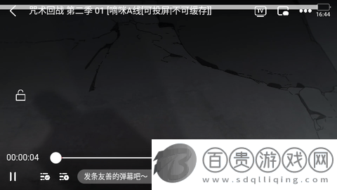 嘀咪安卓手機版-嘀咪無限制版下載v4.3.5