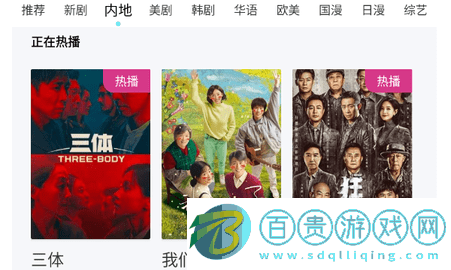 劇大俠2023最新版