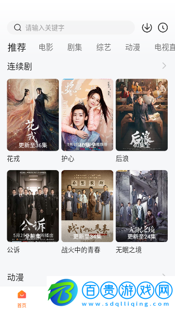 衡水電影2023最新版