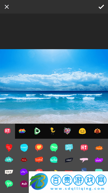 照片p圖編輯App官方版