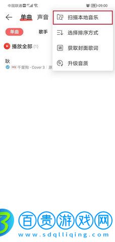 hifini音樂(lè)磁場(chǎng)App免費(fèi)版