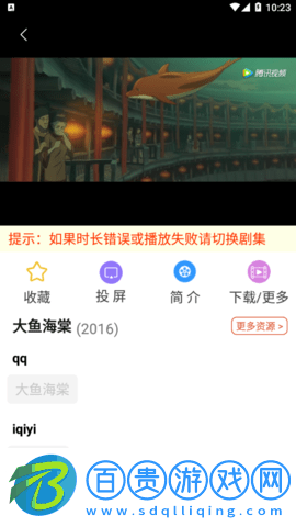 千禾影院免VIP會員版