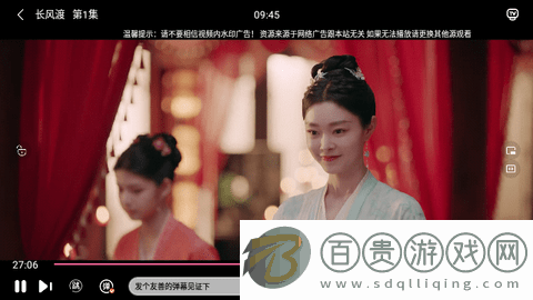 心星影視官方版-心星影視藍(lán)光版下載v6.0.80