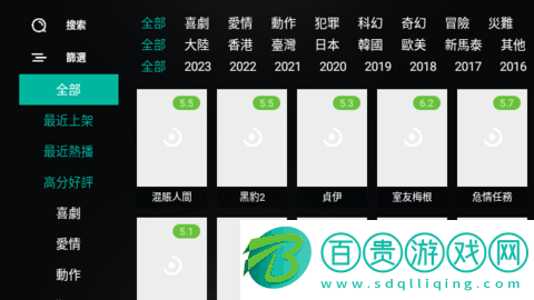 UP影院2023最新版