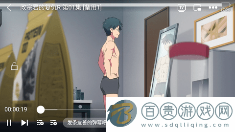 小財神影視永久會員版