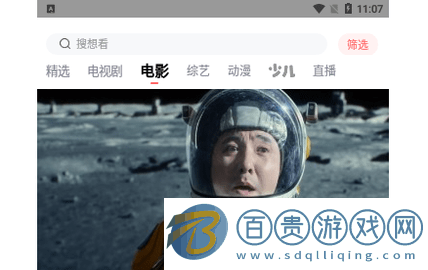 向日葵影視去廣告版