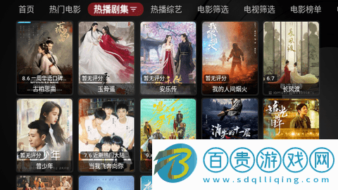 龍龍電視盒子高清免費(fèi)版