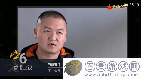 大白電視TV港澳臺解鎖版