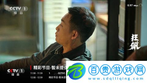 心悅TV官方版