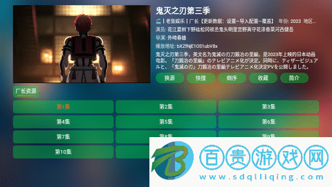 老張娛樂(lè)影視2023最新版