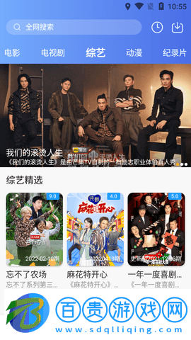 極影視頻2023最新版