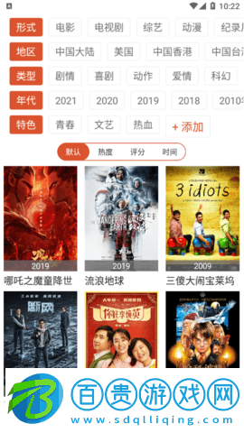 千禾影院2023安卓最新版