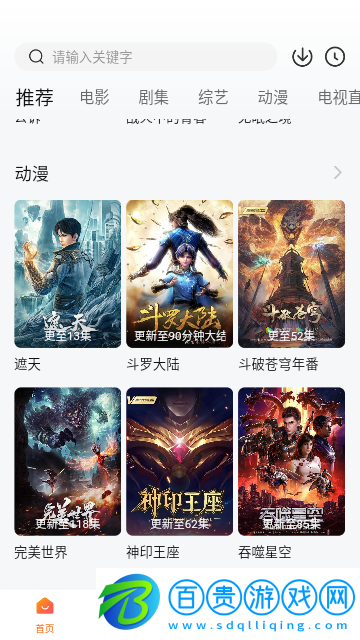 衡水電影2023最新版