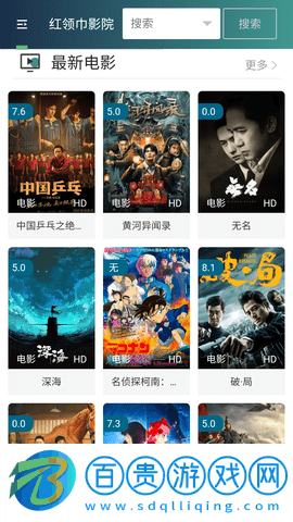 付費視頻2023最新版