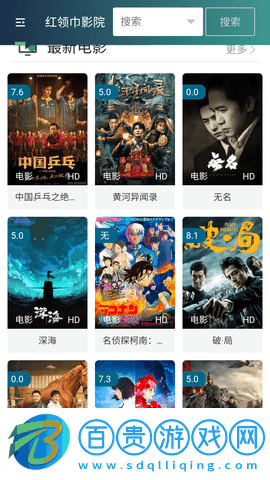 伊人視頻官方最新版