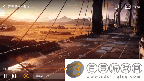 黑鳥視頻去廣告純凈版