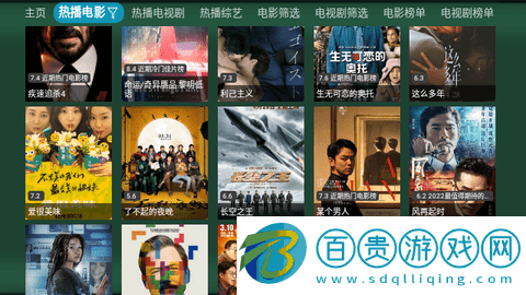 TV火炬?zhèn)}無限制版-TV火炬?zhèn)}永久會員版下載v5.0.3