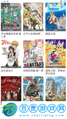 4K影色高清免費版