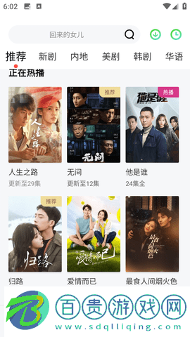 黑鳥視頻2023最新版