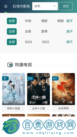 速看影視2023最新版