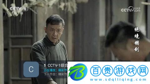 DIYP電視純凈版