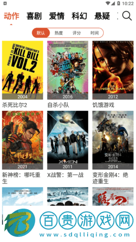 千禾影院2023安卓最新版