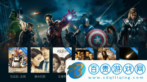 銀河影院高清免費版