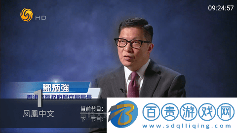 大白電視TV港澳臺解鎖版