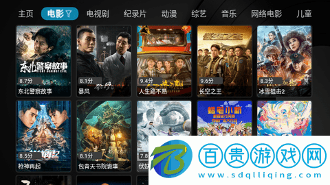 白嫖影視Max電視盒子版