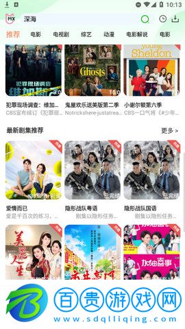 蘭花影院App純凈版