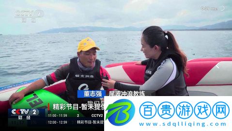 追光者TV2023最新版