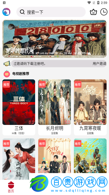 芥子視頻2023最新版