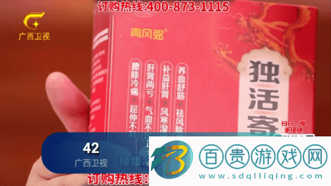 貂蟬TV電視盒子版