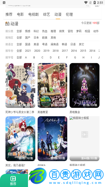 皮皮泡影視2023最新版