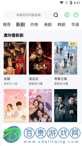 小鹿影院高清免費版