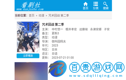 看劇社無(wú)廣告版-看劇社高清免費(fèi)版下載v1.0.0