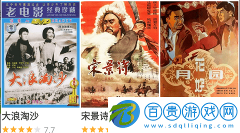 黑兔影院免費版下載-黑兔影院去廣告純凈版下載v4.2.0