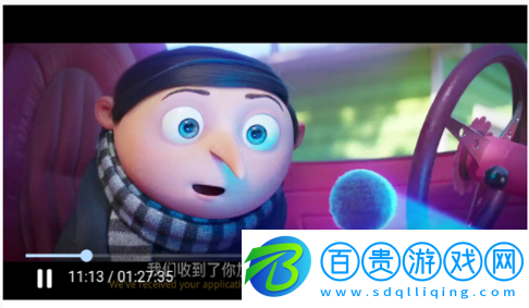 白兔影視免vip版-白兔影視高清免費版下載v2.8.3