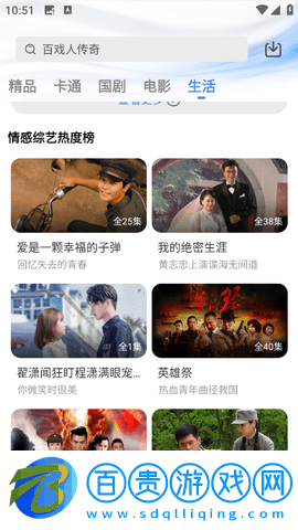 掌上影視大全免費(fèi)版