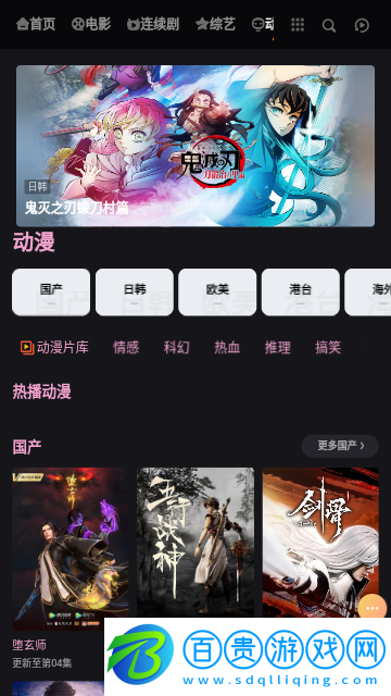 桃子影視2023最新版