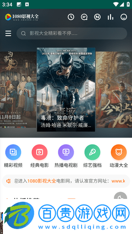 蜜色影視無限制觀看