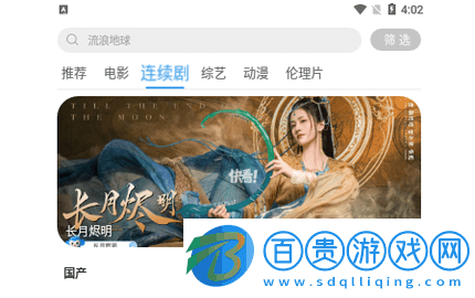 小九影視無(wú)廣告版-小九影視2023最新版下載v6.1.1