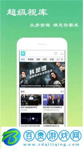 酷客影視最新手機版2023-酷客影視免費破解版下載v1.1.0