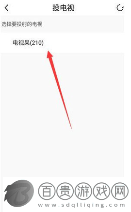 中國體育直播2023最新版