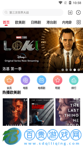 小星星影視2023最新版