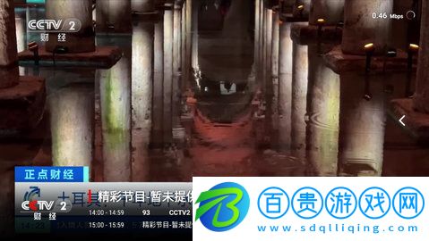 可牛電視免廣告版下載-可牛電視App純凈版下載v1.088