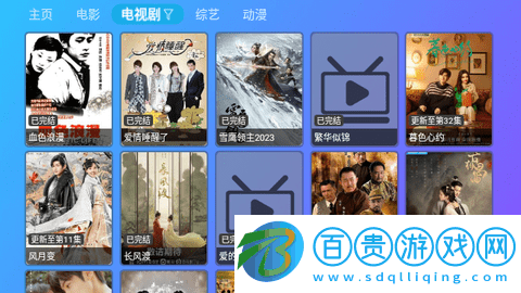 五嬸TV內置源版