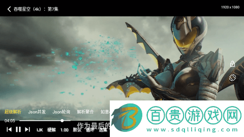 如意Box電視版-如意Box官方版下載v8.0.0